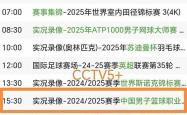 包含VAR判罚再引争议，国安对阵海港裁判判点引发巨大争议的词条